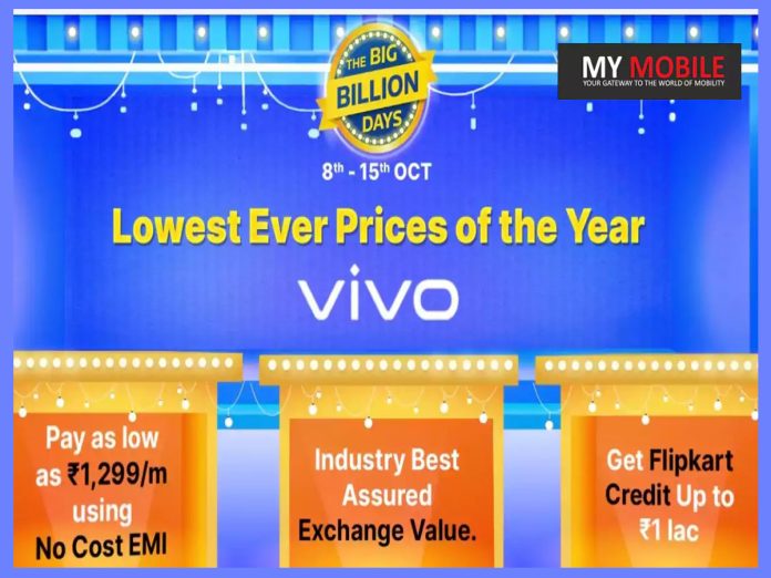 Vivo T2 5G series Flipkart Big Billion Day Offers