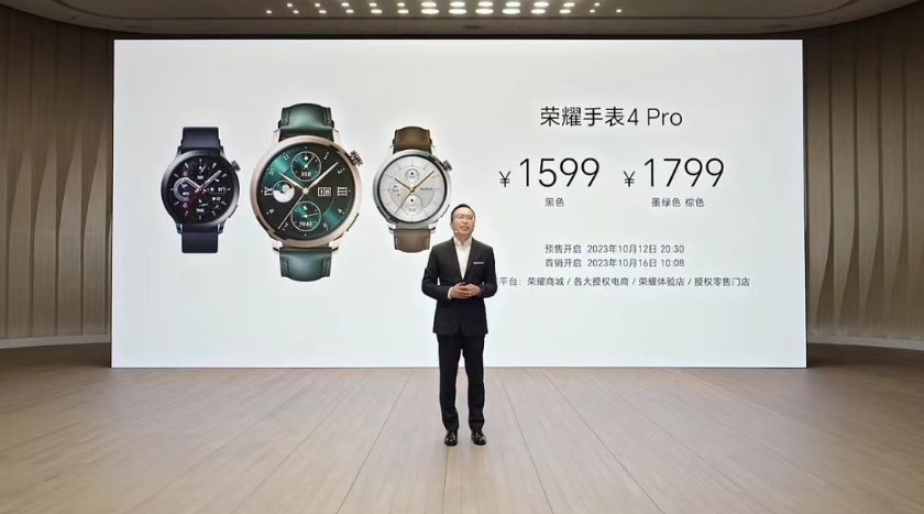 Honor Watch 4 Pro: Pricing
