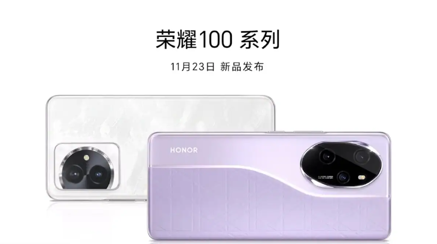 Honor 100 Series Launches in China 