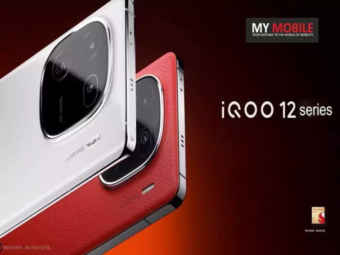 iQOO 12
