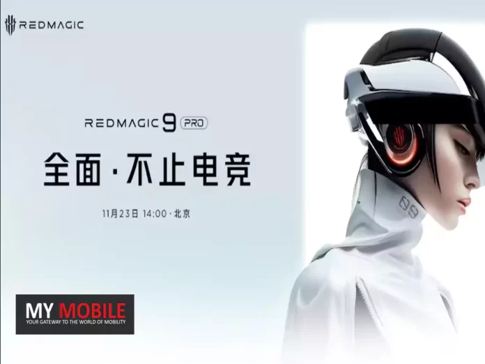 Red Magic 9 Pro Series China Launch Set for November 23