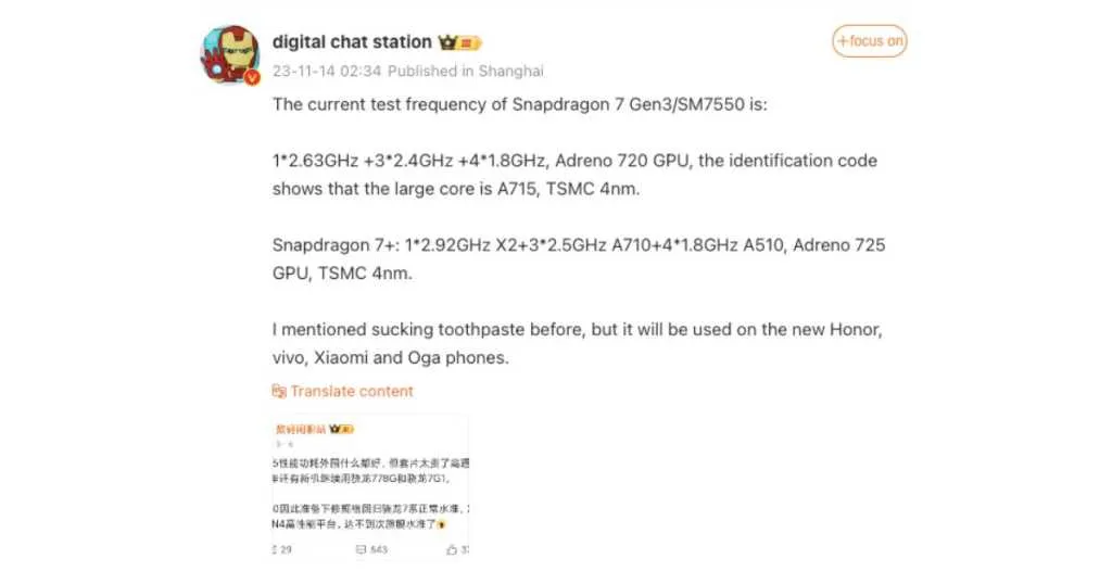 Snapdragon 7 Gen 3 SoC Leaks Hint at Performance Specs