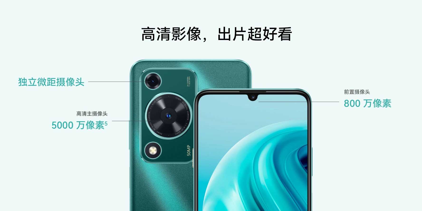 Huawei Enjoy 70: Features