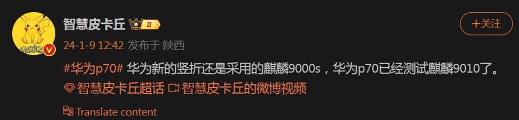 WhatsApp Image 2024-01-12 at 1.35.21 PM