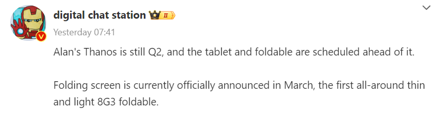 Vivo X100 Ultra: A Q2 Release