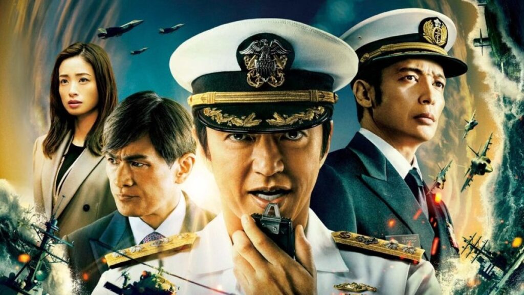  The Silent Service: The Battle of Tokyo Bay
