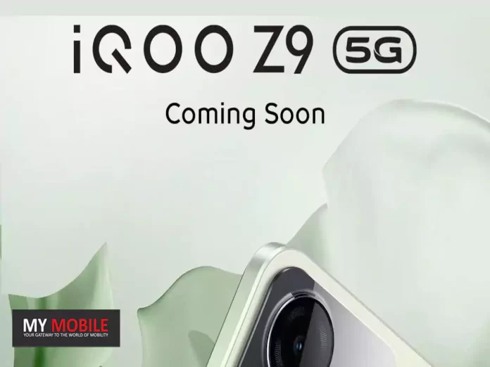iQOO Z9 5G Set for India Launch After Amazon Microsite Goes Live, Spotted on Geekbench