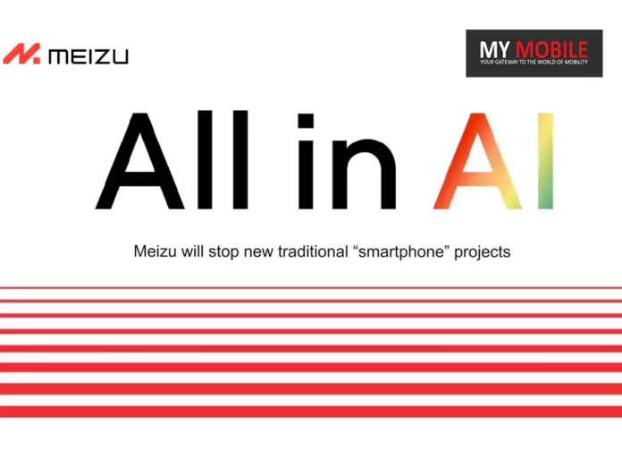 Meizu Shuts Down Smartphone Production to Spearhead AI Innovations