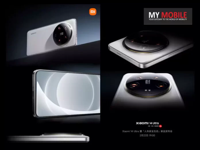 Xiaomi 14 Ultra Set for Debut in China on 22nd February; Globally Launch to Take Place at MWC 2024