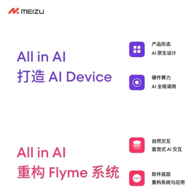 Meizu is working on “Open All Hardware For AI LLM,” promising further developments in this realm