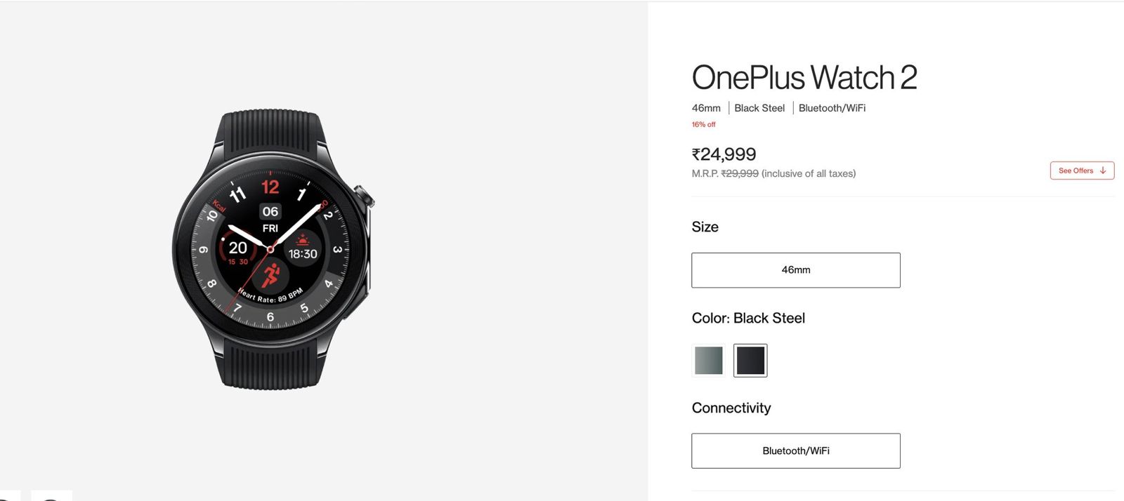 WhatsApp Image 2024-02-27 at 10.17.38 AM (1)