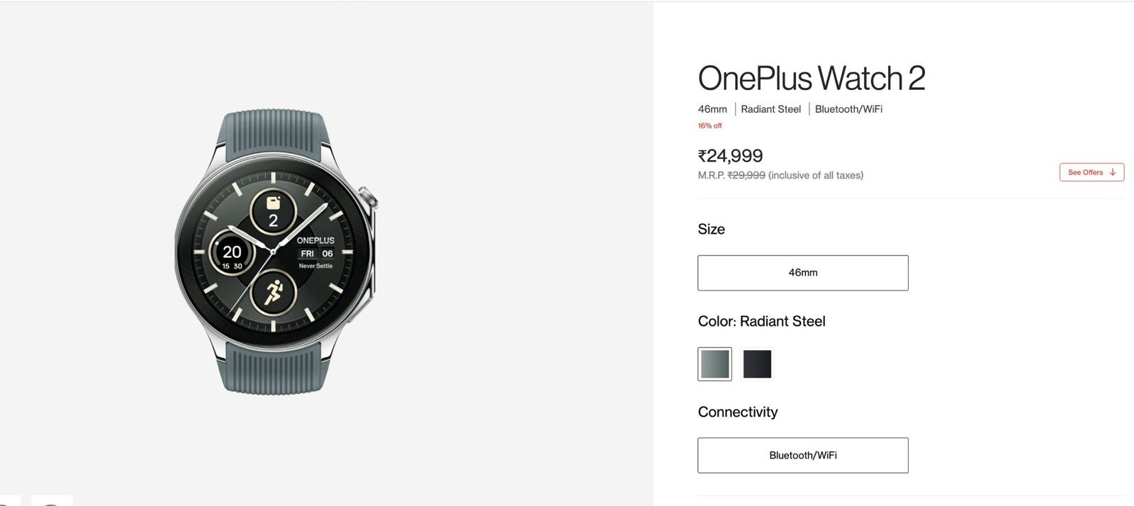 WhatsApp Image 2024-02-27 at 10.17.39 AM