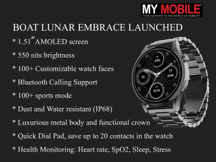 boat Lunar Embrace Launched boat Lunar Embrace Launched