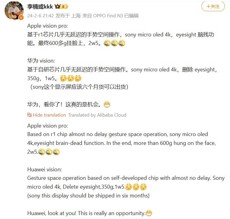 the Chinese social media platform Weibo