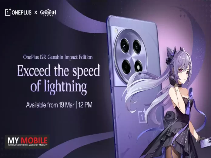 OnePlus 12R Genshin Impact Edition: Open Sales Begins - 19th March 2024