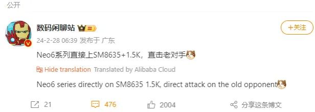 Realme GT Neo 6 Series Leaks Hint at Dual Chipset Strategy and Premium Features