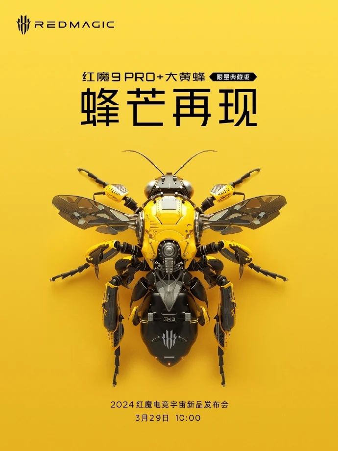 Bumblebee Transformers Edition launches on March 29 in China
