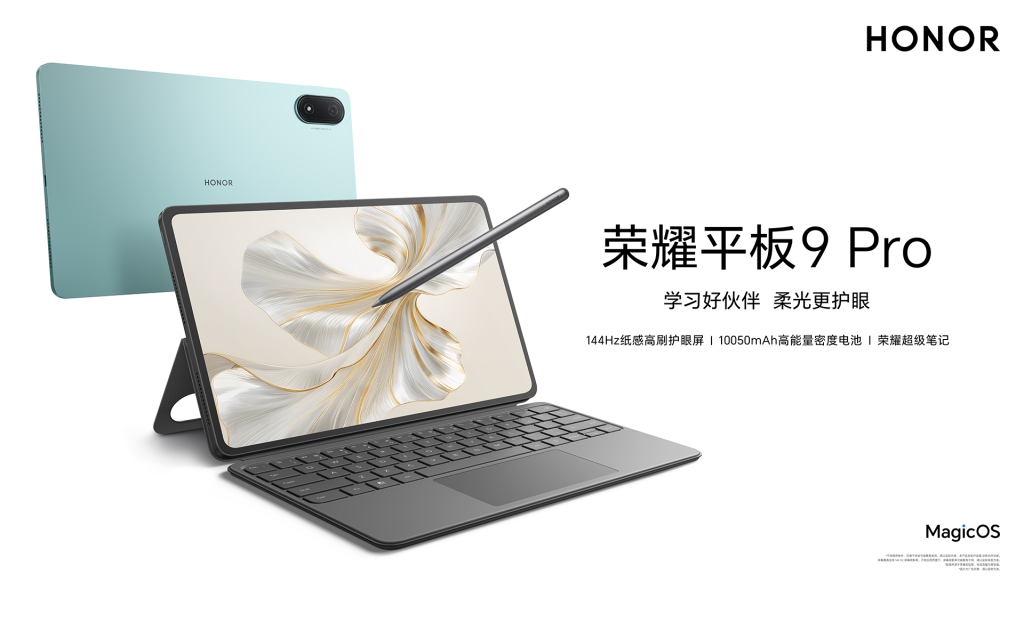 Pad 9 Pro Launched in France and China