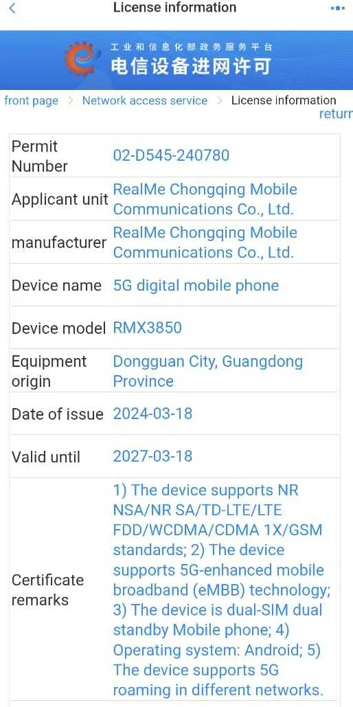 Realme GT Neo 6 SE: TENAA Certification