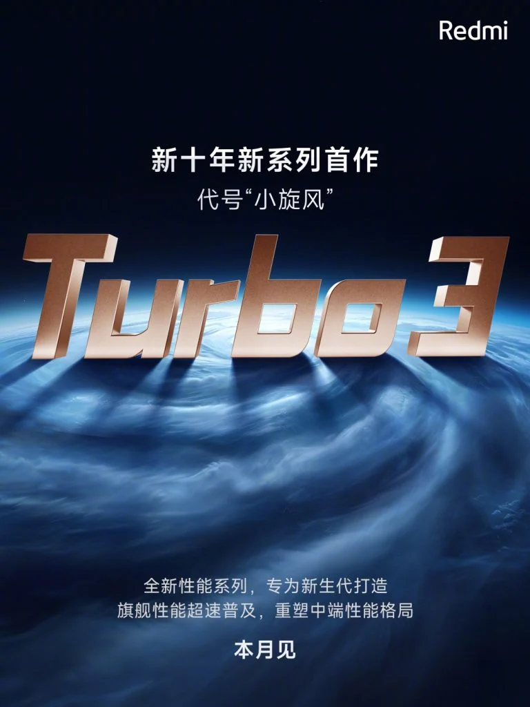 Redmi Turbo 3 Series