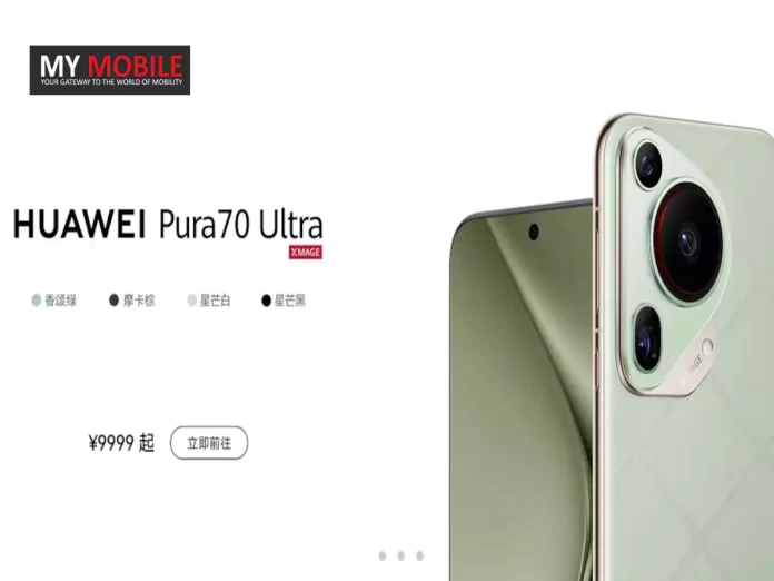 Huawei Pura 70 Series Faces AI Privacy Concerns Over Photo Editing