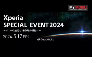 Sony Xperia 1 VI Rumoured to Be Revealed at Special Event Next Month
