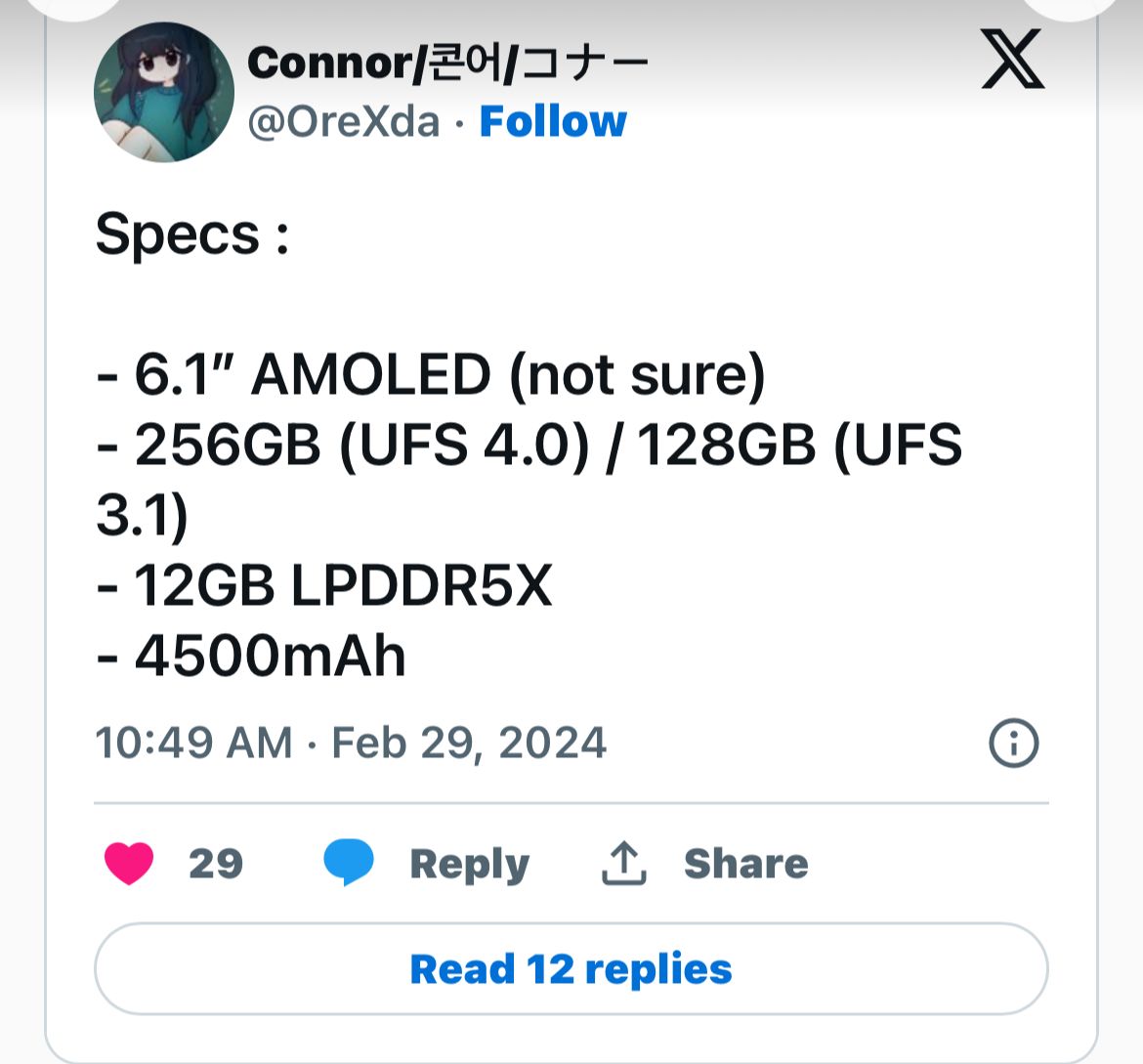Galaxy S24 FE might launch in summer, ahead of its usual schedule