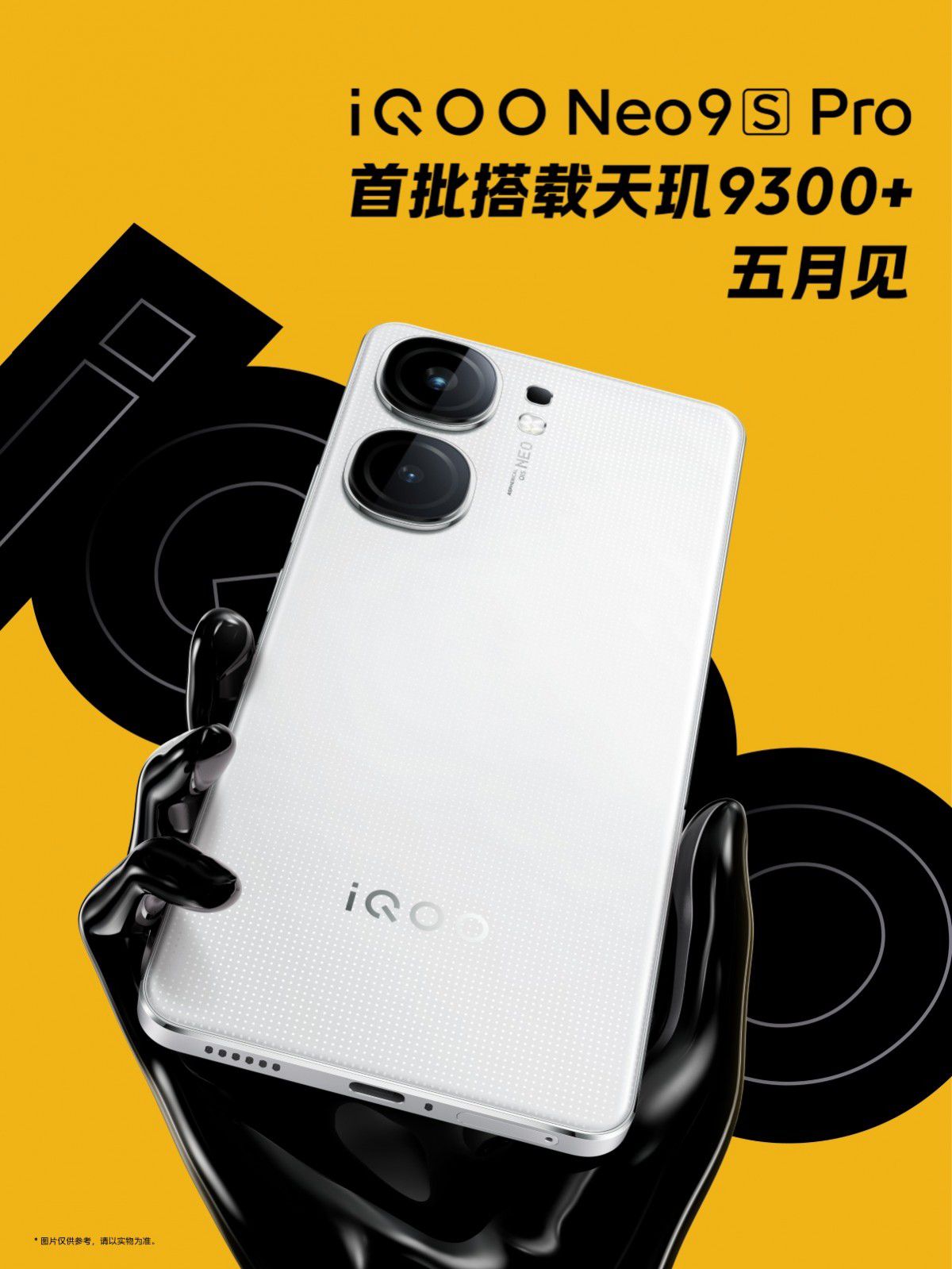 iQOO released Neo 9 Pro powered by Dimensity 9300 chipset