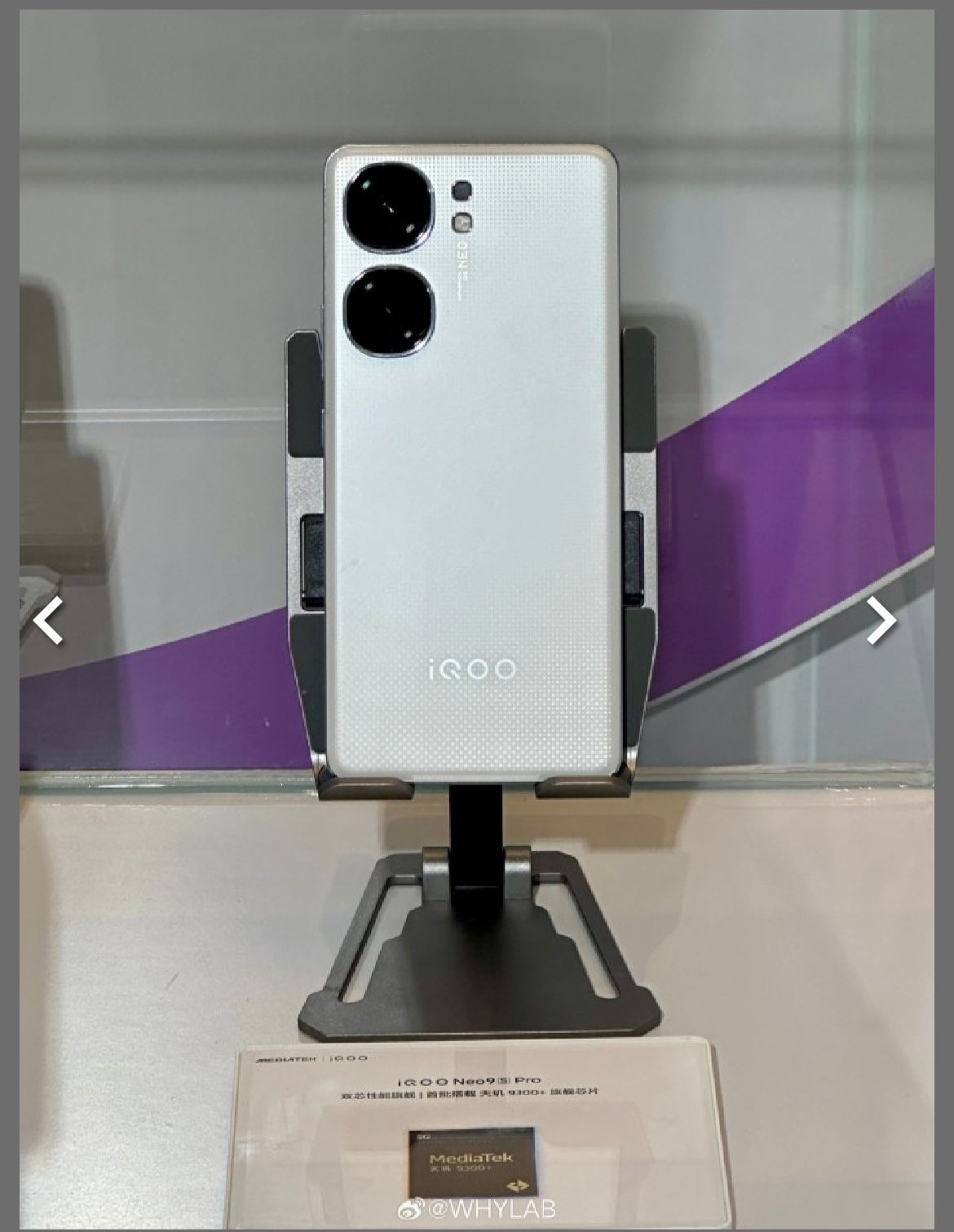 IQOO Neo 9s Pro Real-life Images. Seen at MDDC. Features Dimensity 9300+.