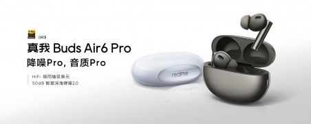 Realme Buds Air 6 Pro Key Specs