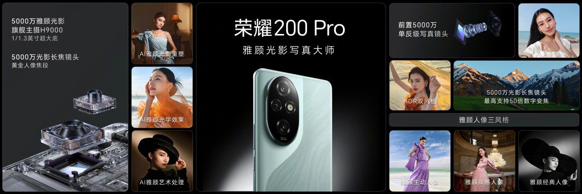 the new Honor 200 Pro has a single 50MP 3D depth camera for selfies