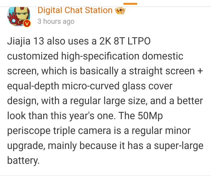 , DCS has mentioned the key specifications of an upcoming iQOO flagship phone powered by the Snapdragon 8 Gen 4 chipset
