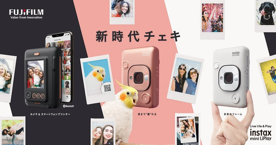 Fujifilm continues to revolutionize the world of instant photography with its cutting-edge Instax lineup