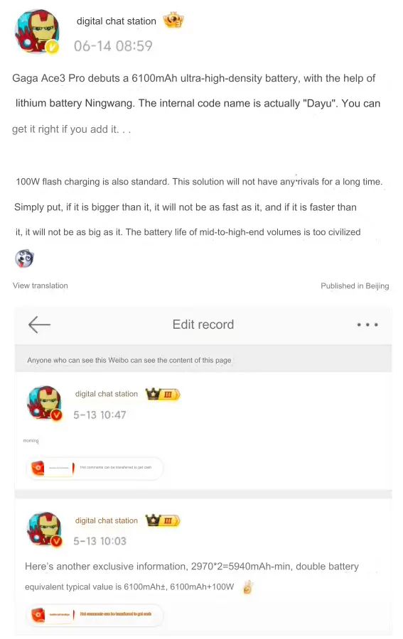 Digital Chat Station, has shared some further details