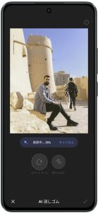 WhatsApp Image 2024-06-21 at 3.52.20 PM