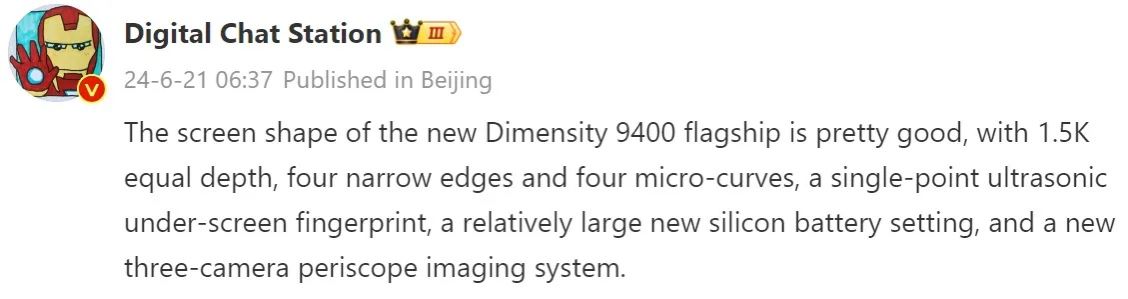 DCS’ leak suggests that the Vivo X200 Pro will feature significant upgrades and new technologies as compared to the Vivo X100 Pro