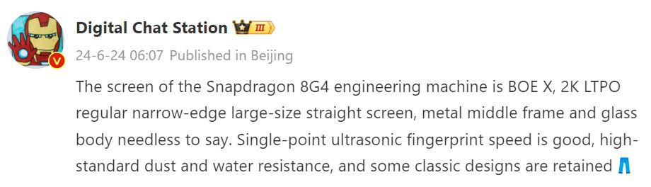 According to DCS, the Snapdragon 8 Gen 4-powered iQOO 13 will feature a BOE X-series LTPO screen
