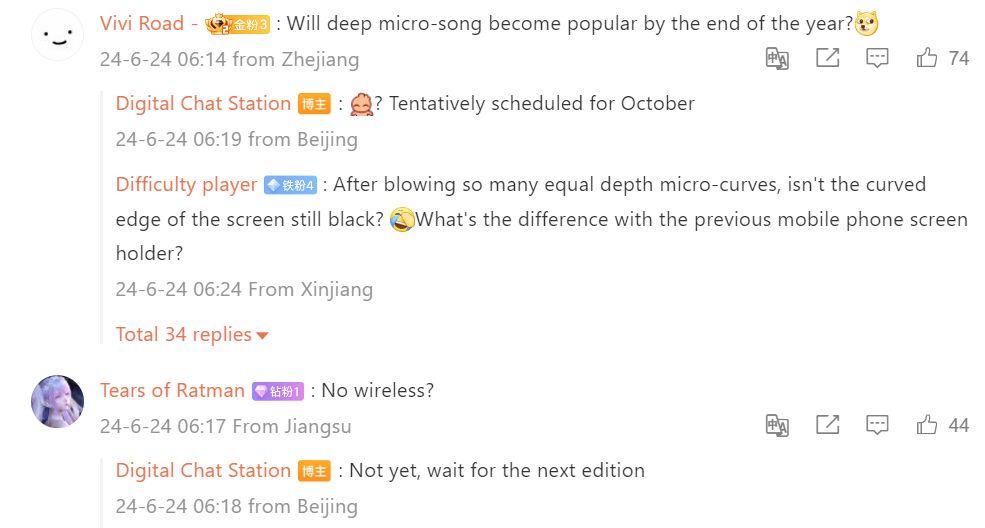 The leaker also stated that China is tentatively planning to launch the iQOO 13 in October of this year