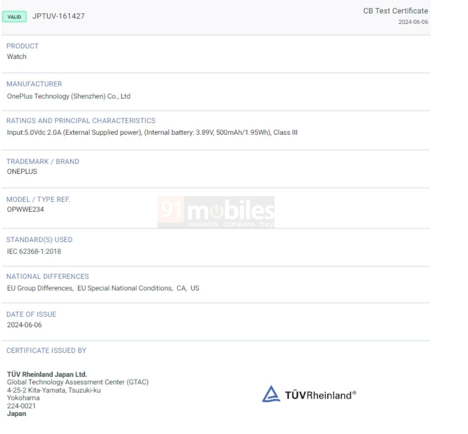 OnePlus Watch 3 appears on BIS and TUV Rheinland certification sites