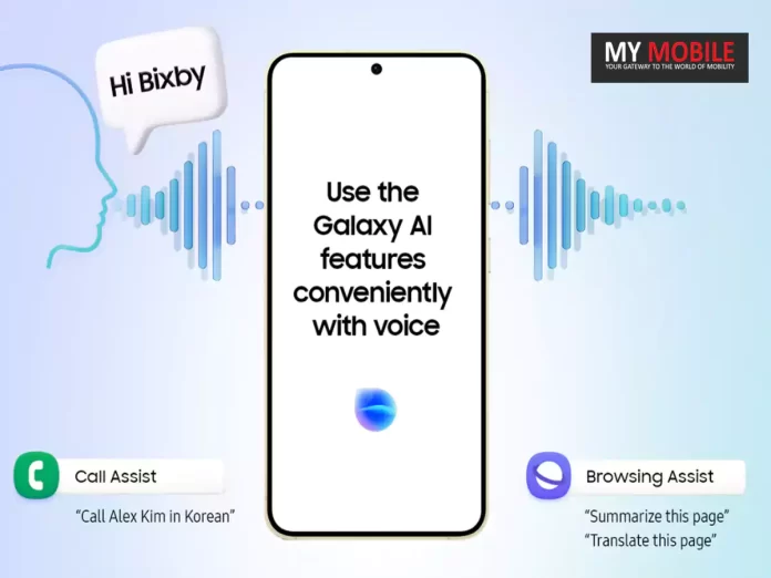 Samsung To Enhance Bixby with Generative AI Technology for Smarter Voice Assistance