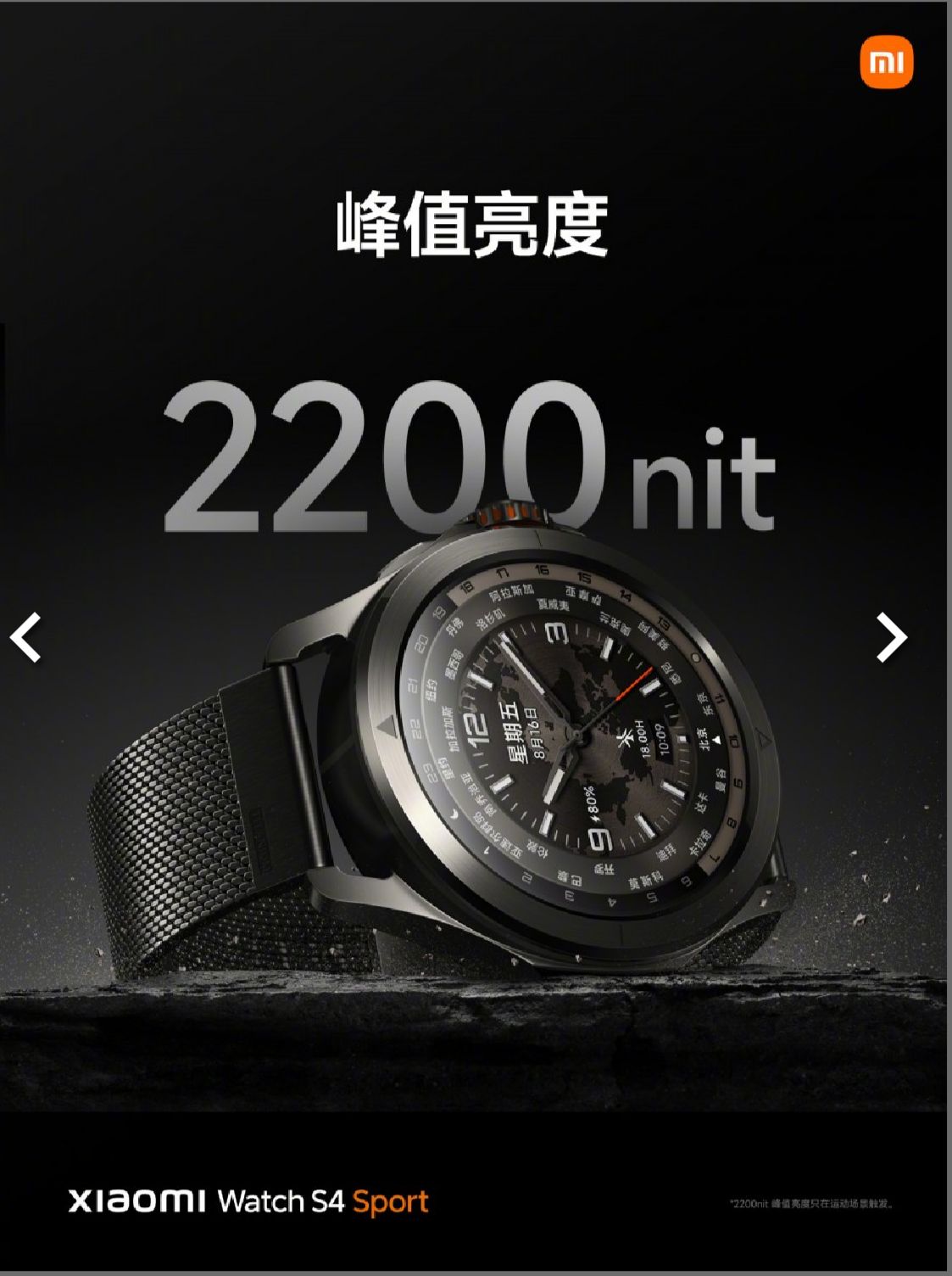 WhatsApp Image 2024-07-20 at 1.03.29 PM (1)