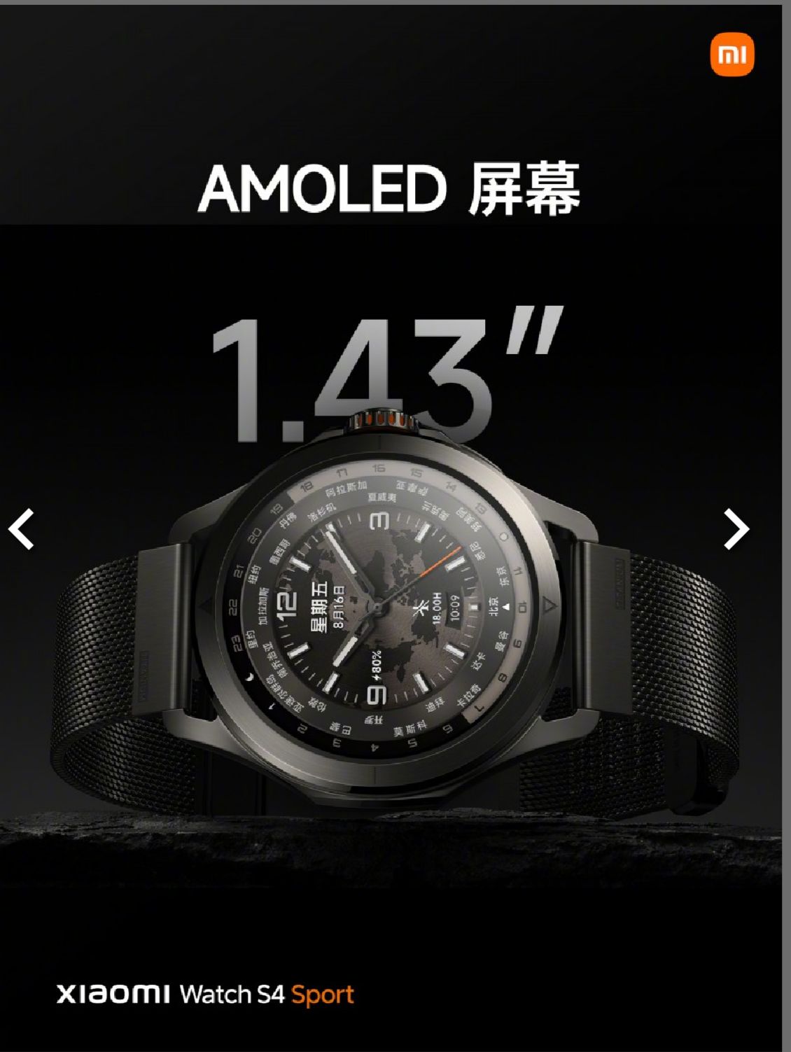 WhatsApp Image 2024-07-20 at 1.03.29 PM