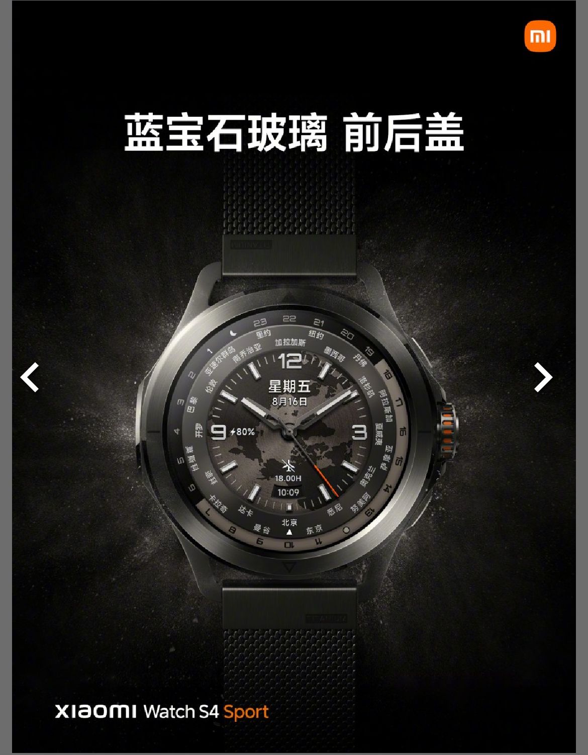 WhatsApp Image 2024-07-20 at 1.03.30 PM (1)