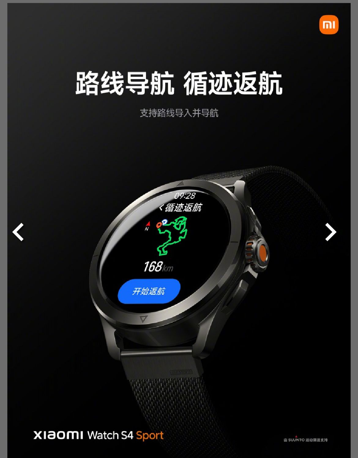 WhatsApp Image 2024-07-20 at 1.04.54 PM (1)