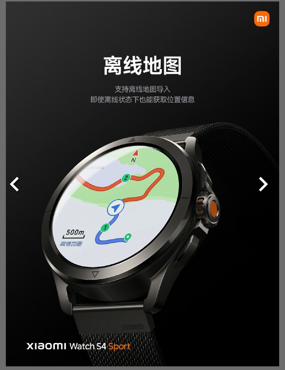 WhatsApp Image 2024-07-20 at 1.04.54 PM