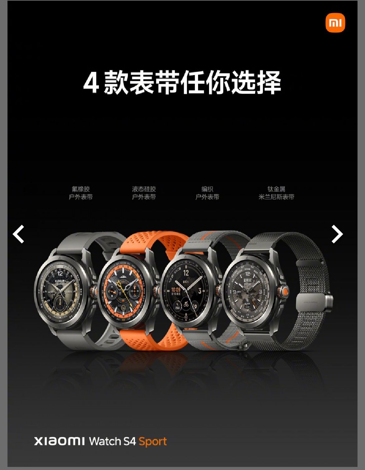 WhatsApp Image 2024-07-20 at 1.06.05 PM (1)