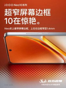 WhatsApp Image 2024-11-18 at 1.23.26 PM (3)