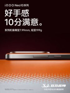 WhatsApp Image 2024-11-18 at 1.23.27 PM (1)