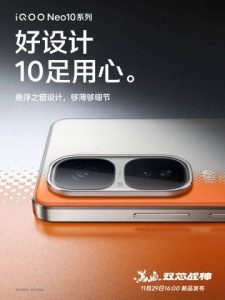 WhatsApp Image 2024-11-18 at 1.23.27 PM