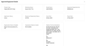 WhatsApp Image 2024-12-02 at 9.01.47 AM (3)